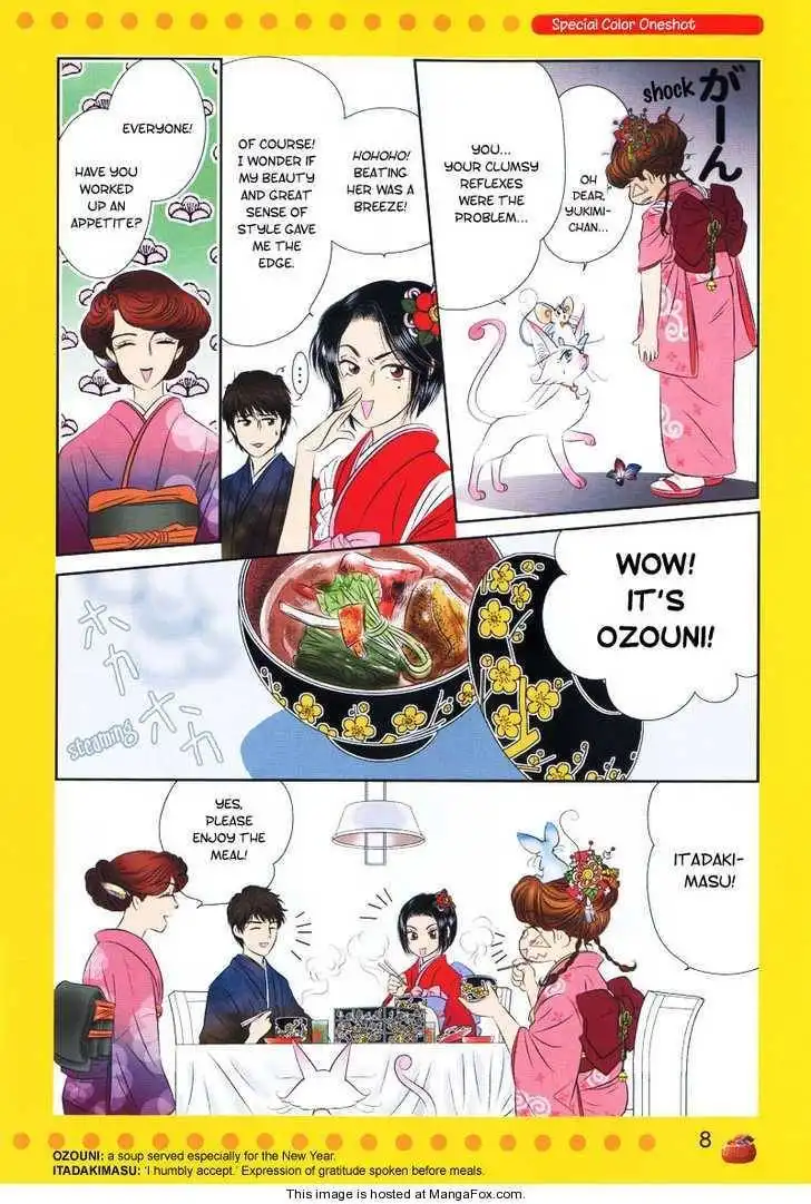 Miracle Dieter Miyuki Chapter 1 12